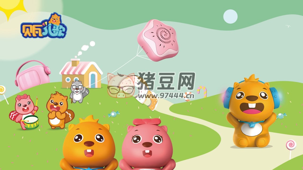貝瓦兒歌視頻動畫 (442 集)