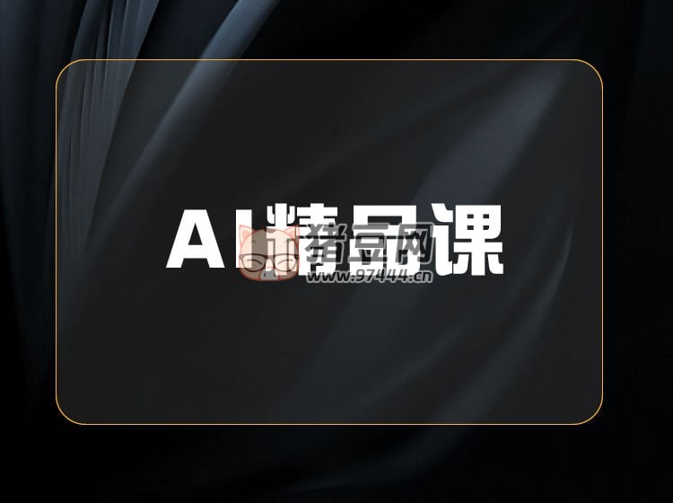 開課吧：完成你的第一個智能機器人 002 期