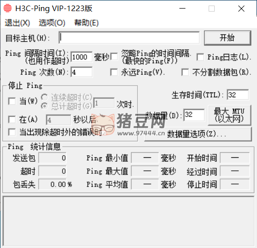 H3C Toolbox 標(biāo)桿神器 便攜版