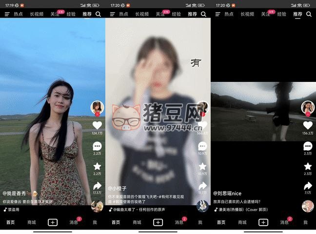 Douyin：一個(gè)基于 Vue 的模仿抖音移動(dòng)端短視頻開源項(xiàng)目