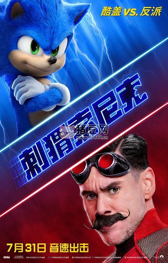 刺猬索尼克 (2020) 4K HDR BluRay 中字外掛字幕