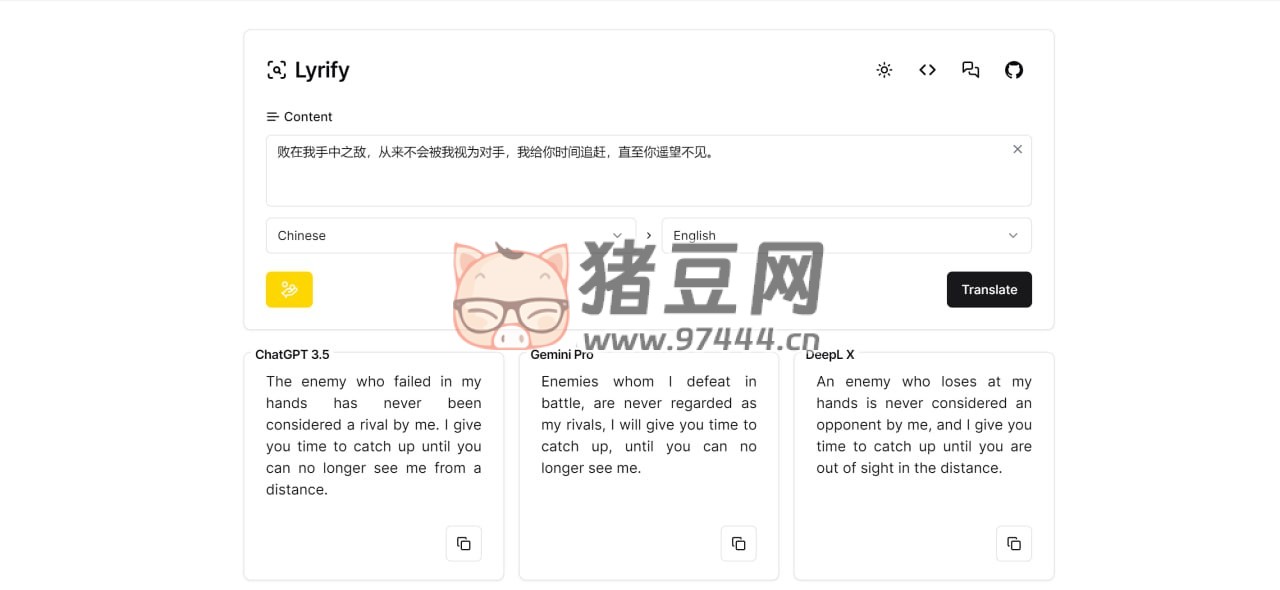 lyrify：一個聚合翻譯工具網(wǎng)站