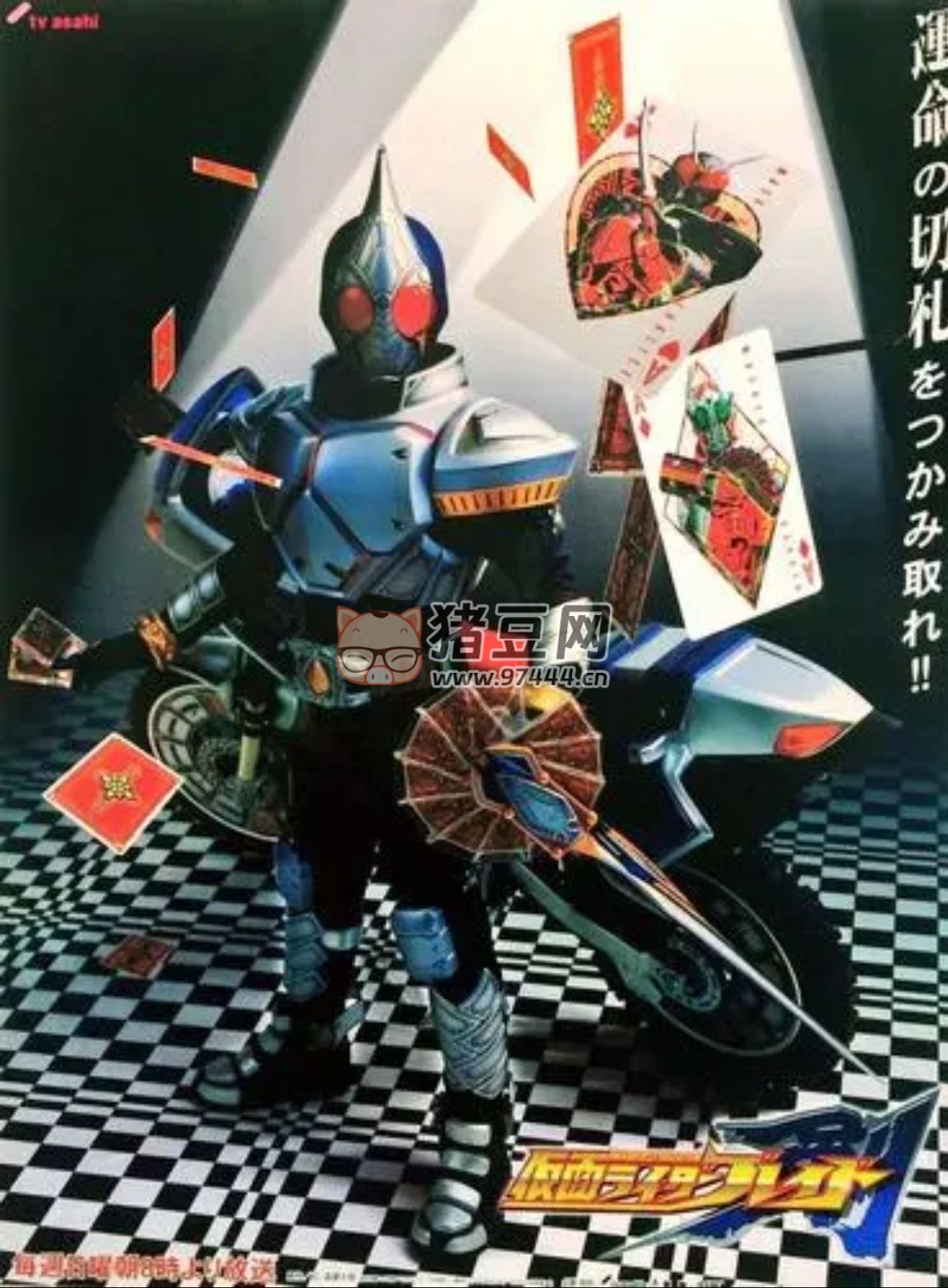 假面騎士劍 (2004) 1080P 高碼 中字外掛字幕