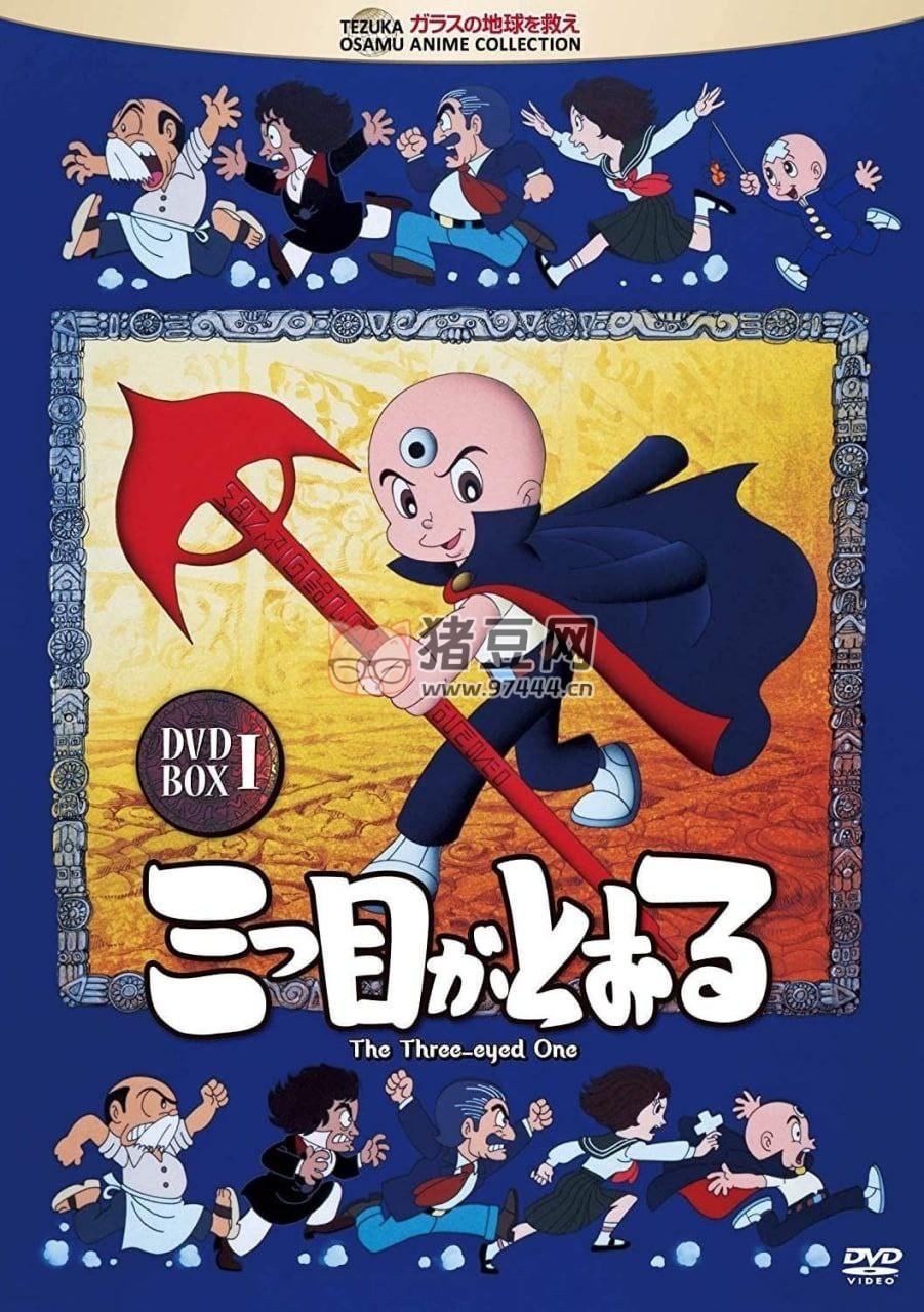 三眼神童 (1990) 1080P 高碼 國(guó)語(yǔ)