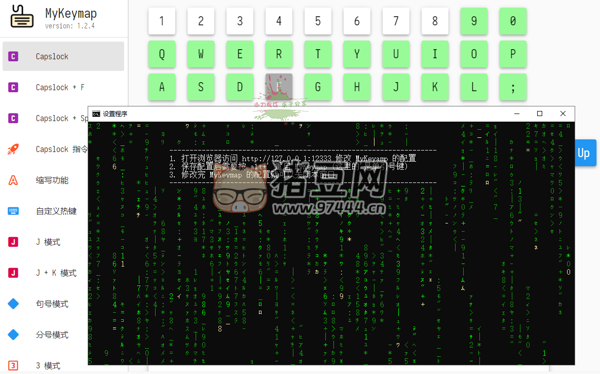 MyKeymap 按鍵映射工具 v2.0-beta26