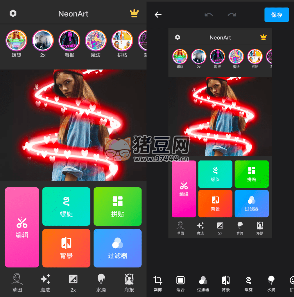 NeonArt 美學(xué)照片編輯器 v6.5.2.3