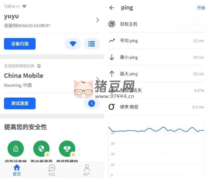 Fing Pro 網(wǎng)絡(luò)工具 v12.7.0 b120700007 專業(yè)版