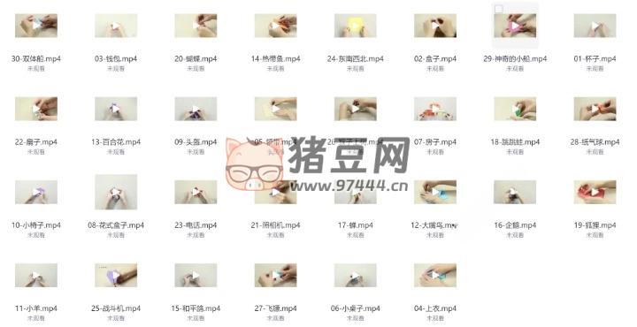 兒童親子手工藝教程：小步折紙課