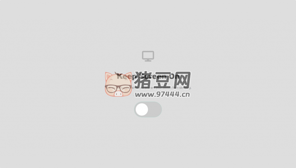 Keep Screen On：讓屏幕常亮的網(wǎng)站