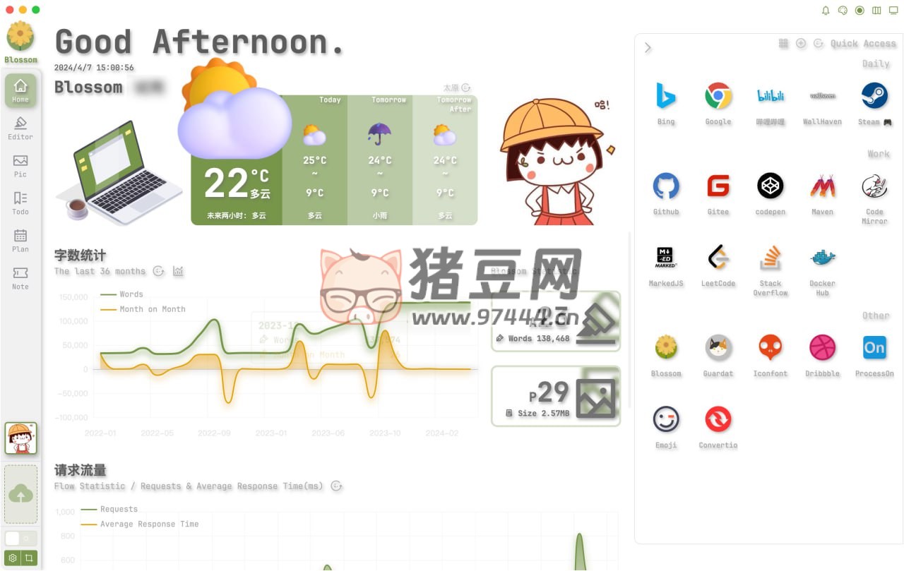 Blossom：自托管云端雙鏈開源筆記軟件項(xiàng)目