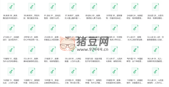 提升孩子閱讀能力的 100 堂通識(shí)課
