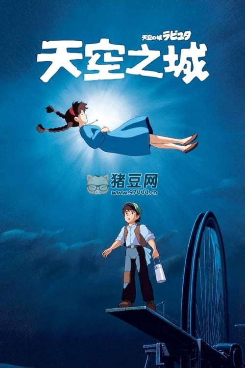 天空之城 (1986) 4K 國(guó)日多音軌 內(nèi)嵌簡(jiǎn)中