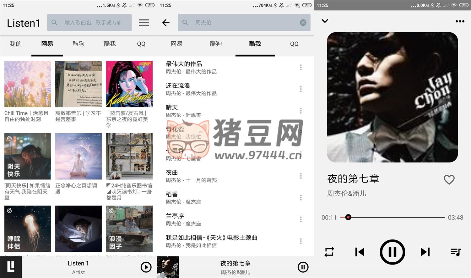 Listen 1 音樂播放器 v0.8.2