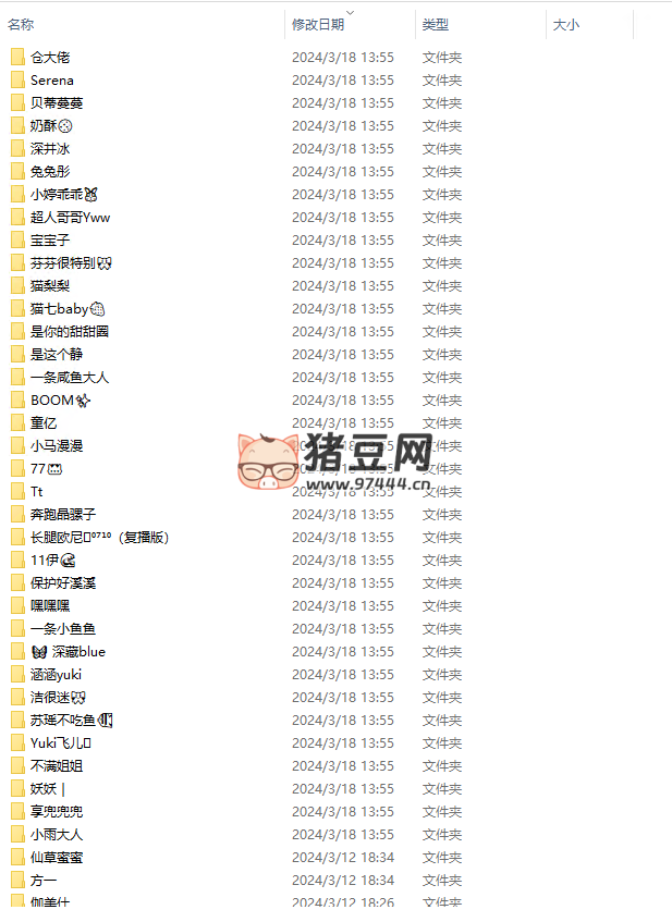 2024 抖音小姐姐無(wú)水印素材 10000+