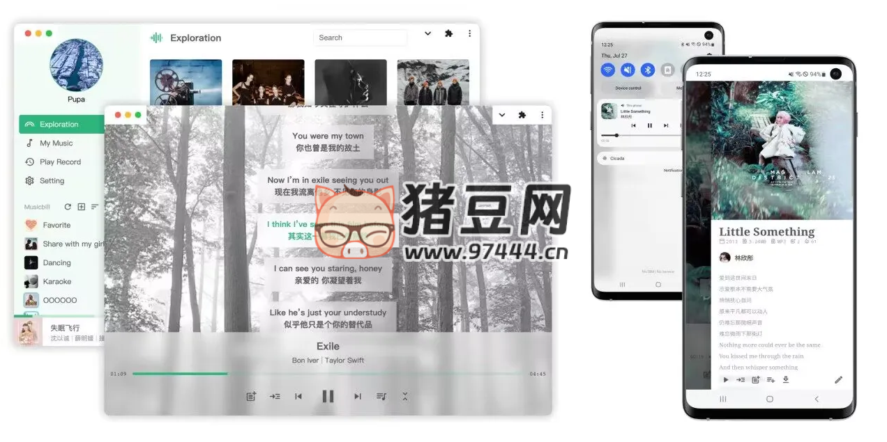 Cicada：開源音樂自托管軟件