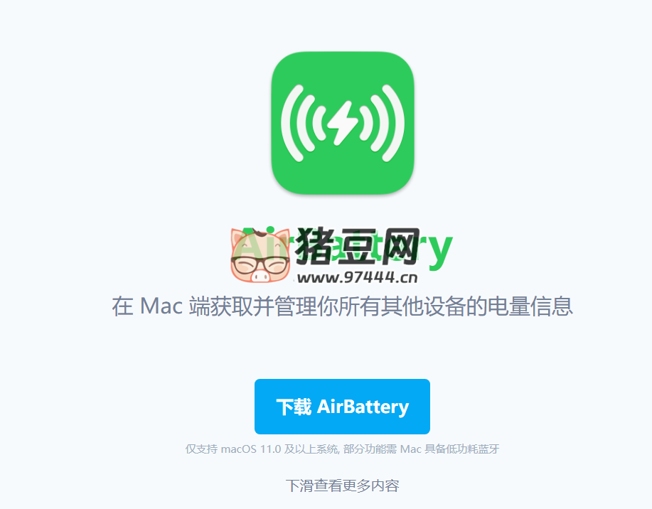 AirBattery v1.2.7 蘋果設備電量顯示工具