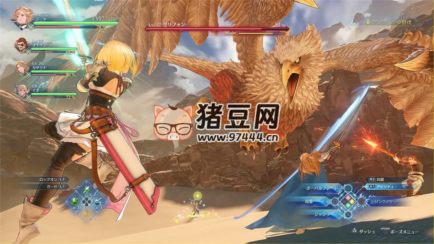 《碧藍(lán)幻想：RELINK》v1.1.4 中文版