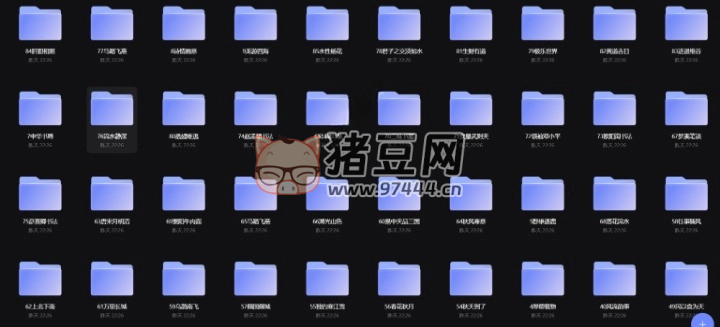 古風(fēng)字體 85 款合集