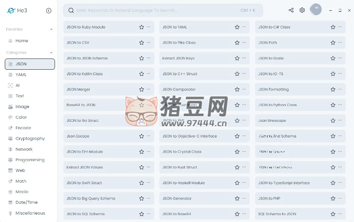 He3 全能開發(fā)工具箱 v2.0.20 綠色版