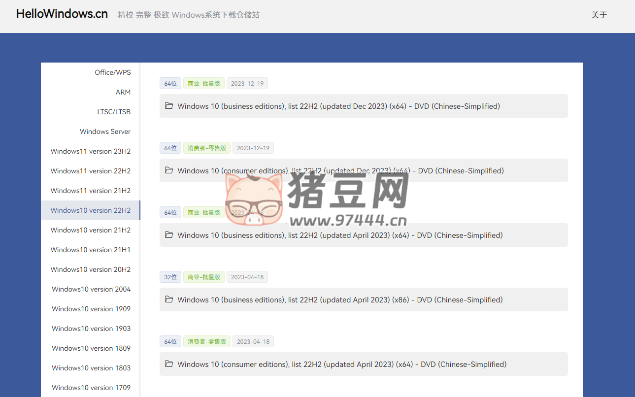 HelloWindows：專業(yè)免費(fèi)的 Windows 系統(tǒng)資源站
