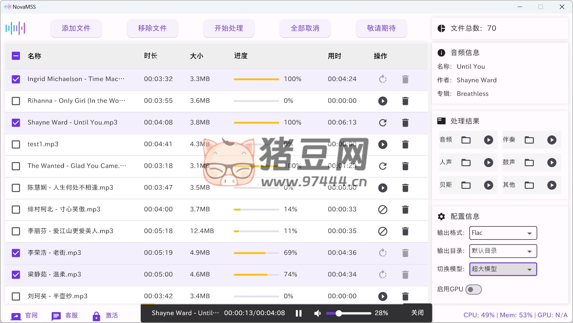 NovaMSS v1.0 一款基于最頂級的 AI 模型調(diào)優(yōu)后的新一代音樂源分離工具