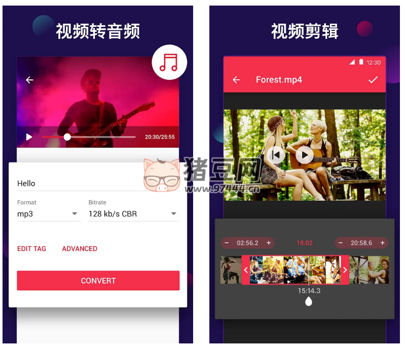 視頻音頻轉(zhuǎn)換器 v2.2.4 解鎖 VIP 會員版 視頻轉(zhuǎn) Mp3 音視頻剪輯