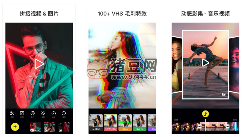 VideoCook 視頻編輯 v2.5.3 解鎖專業(yè)版