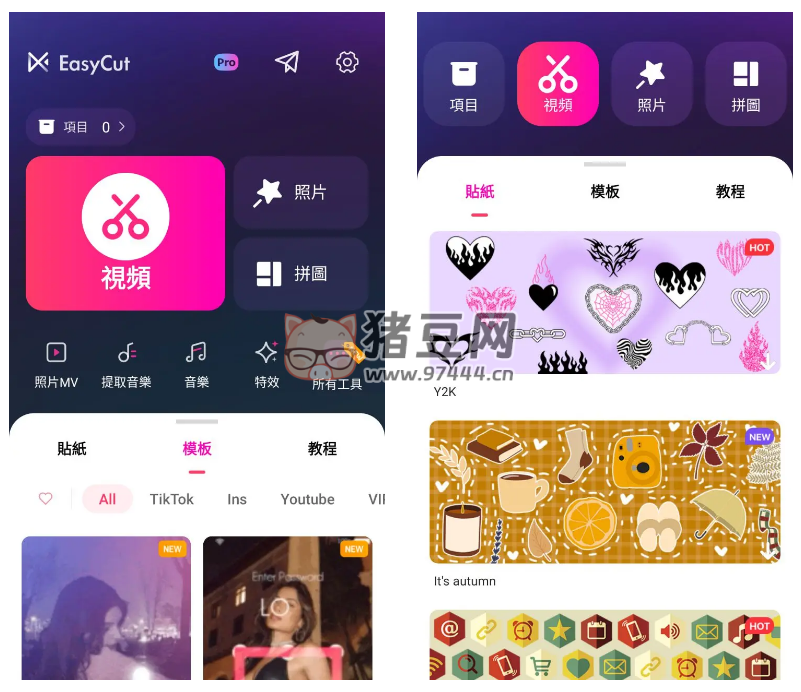 EasyCut 視頻編輯 v1.6.9.1115 解鎖專業(yè)版 / 高級版