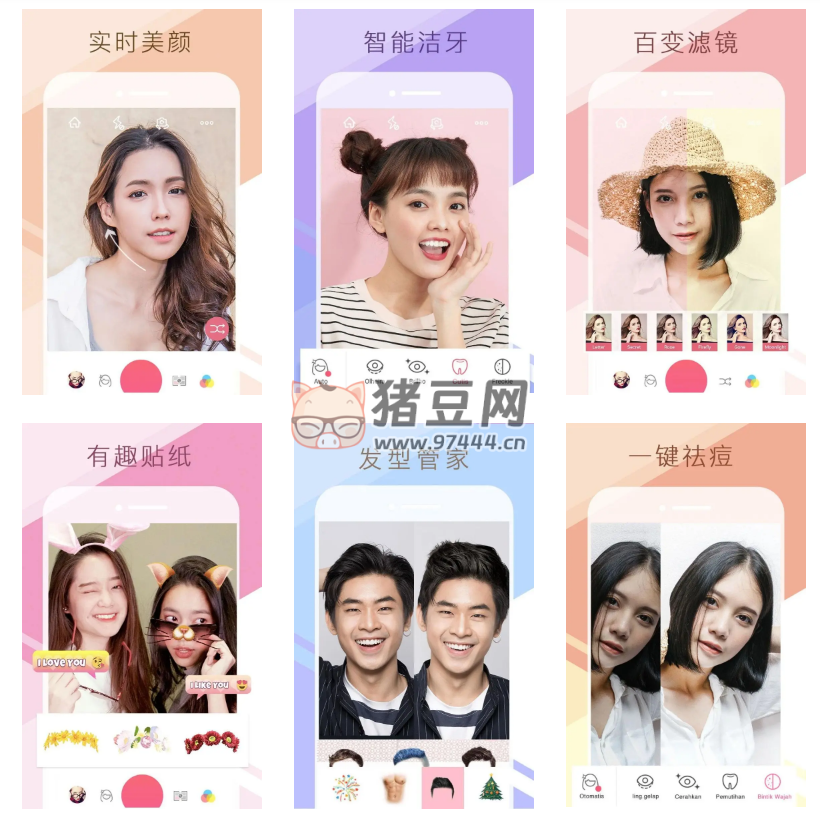 Sweet Selfie 愛自拍美顏相機(jī)照片編輯 v5.5.1630 解鎖專業(yè)版