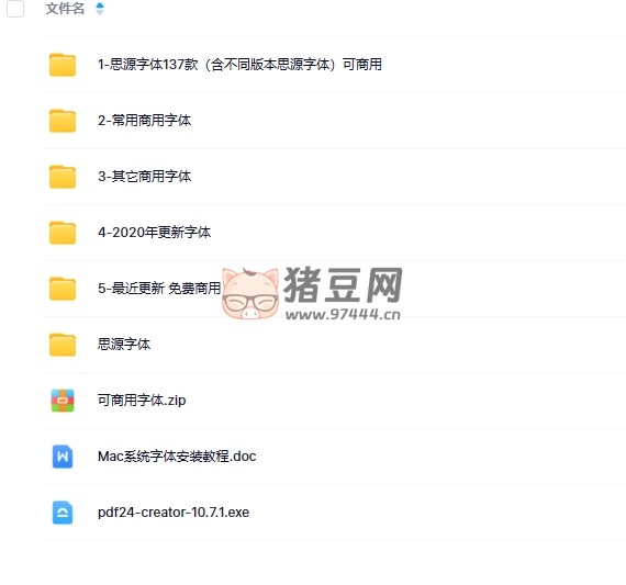 900 款免費商用字體