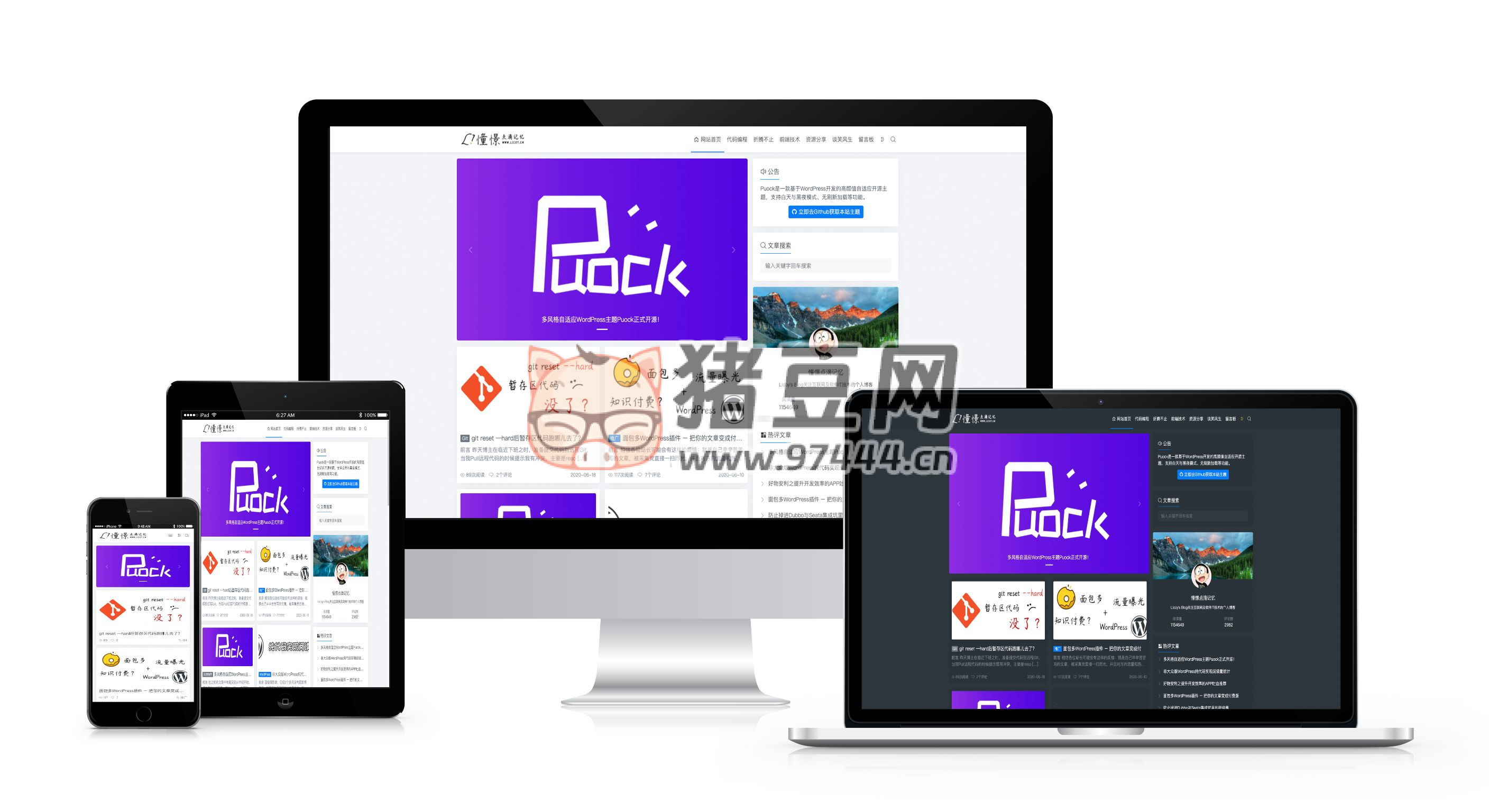 puock v2.8.2 一款基于 WordPress 開發(fā)的高顏值的自適應(yīng)主題