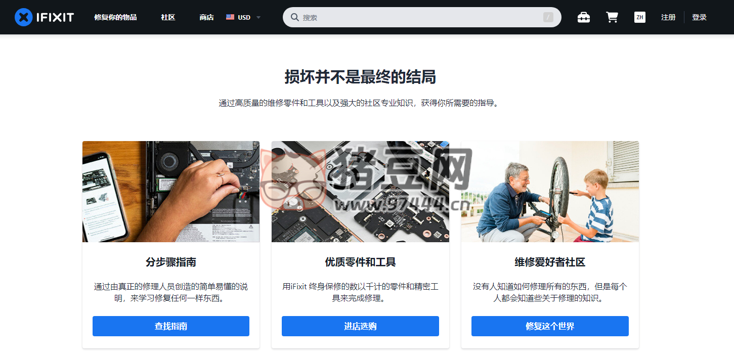 iFixit：一個(gè)免費(fèi)教授人們?nèi)绾涡蘩砣魏挝锲返木W(wǎng)站