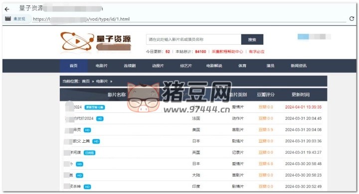 PC 嗅探看片播放器 v1.0 支持彈幕匹配，站點資源嗅探，內(nèi)置視頻播放器