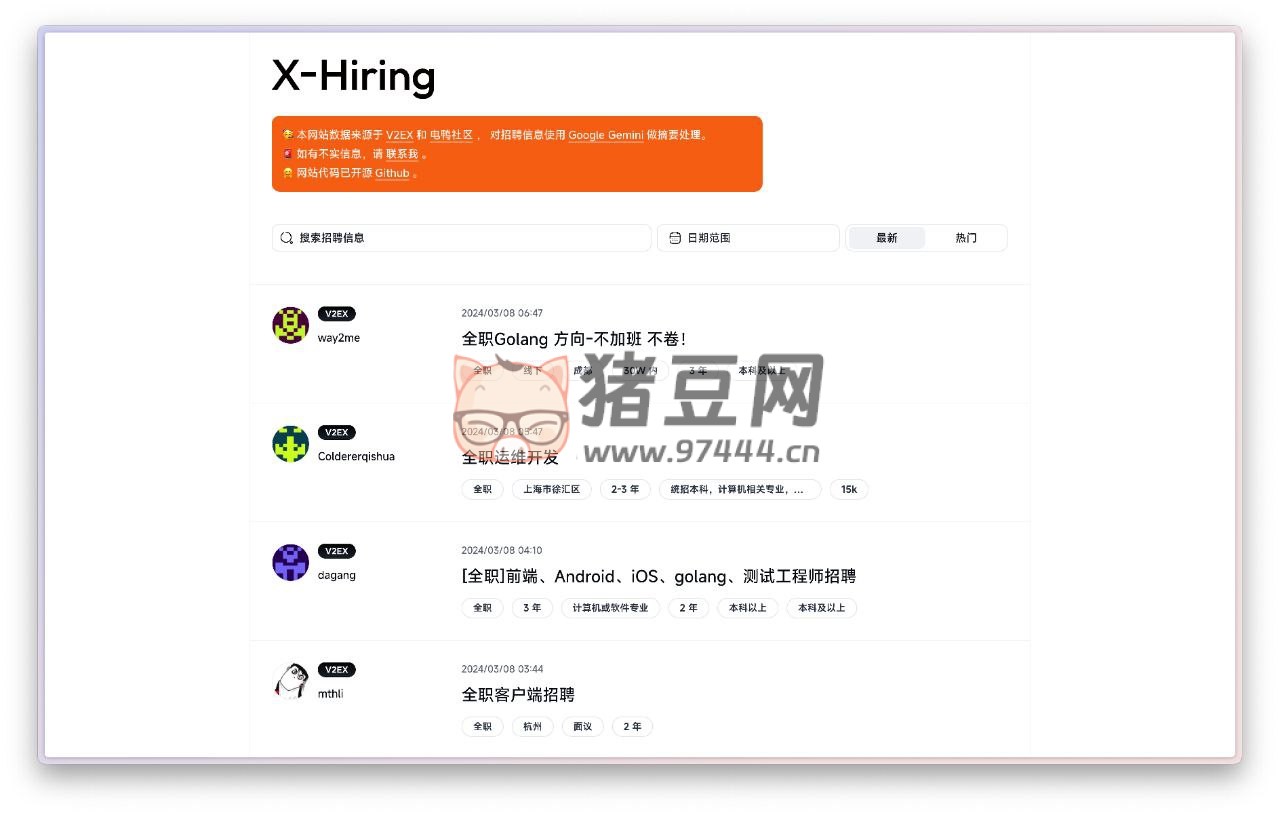 X-Hiring：一個(gè)由 Google AI 提取摘要的每日最新招聘信息網(wǎng)站