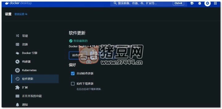 Docker Desktop 4.28.0 (139021) 漢化包