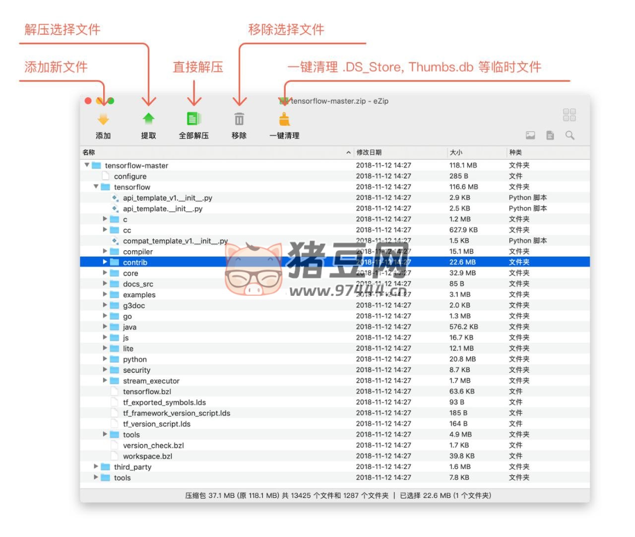 MacZip v2.4 一款強(qiáng)大且免費(fèi) mac 文件壓縮工具