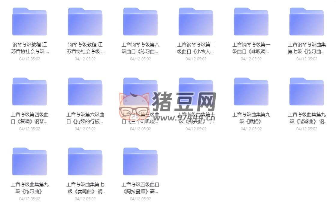 于斯課堂：鋼琴考級(jí)專(zhuān)區(qū) 1 ~ 10 級(jí)考級(jí)視頻教程