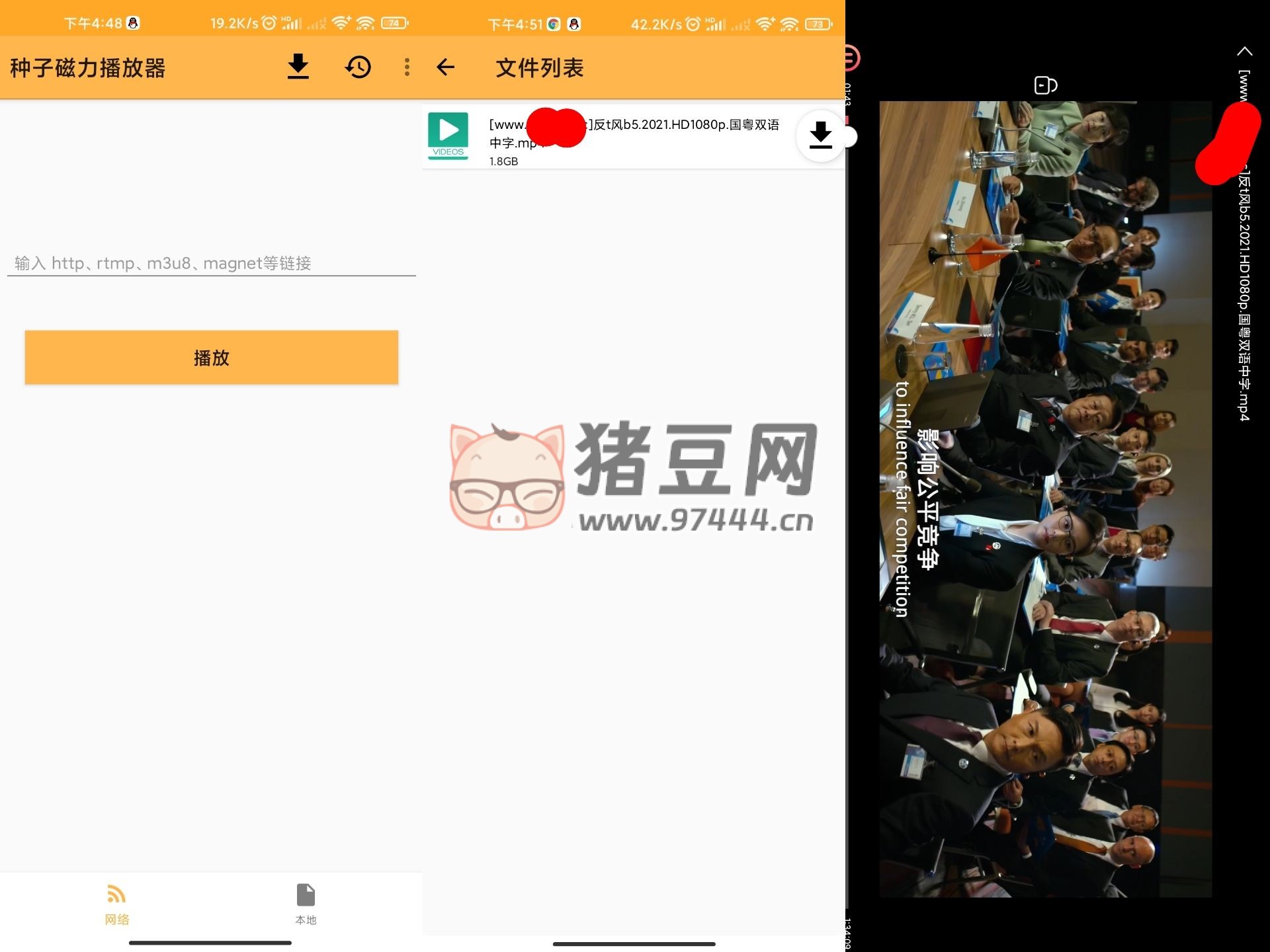 種子磁力播放器 v1.0 實現(xiàn)邊看邊下