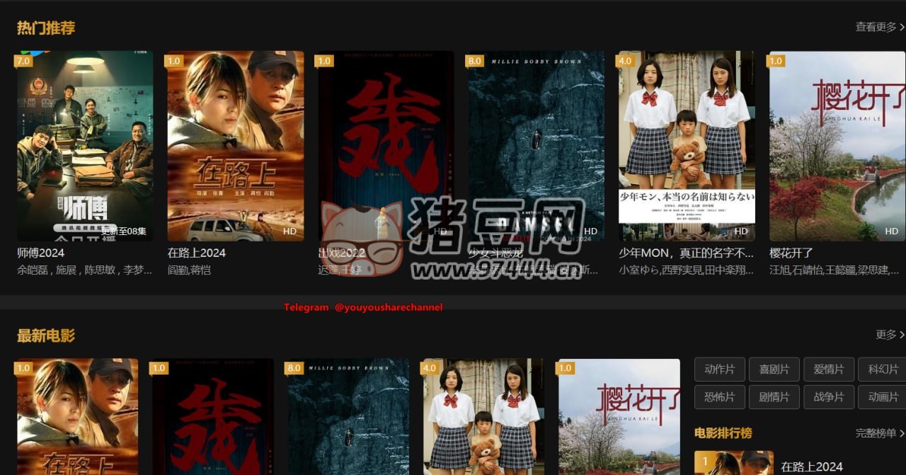 螞蟻影視：免費高清在線觀影