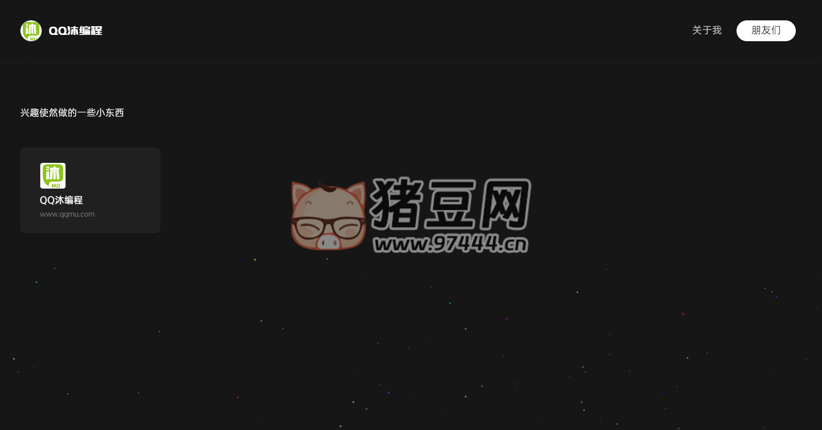 一款酷黑風(fēng)個(gè)人 html 引導(dǎo)頁源碼