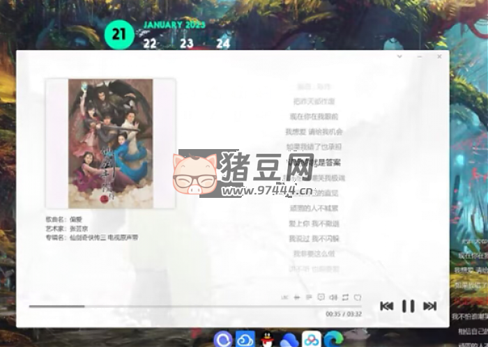 洛雪音樂助手 v2.7.0 全網(wǎng)音樂免費(fèi)聽