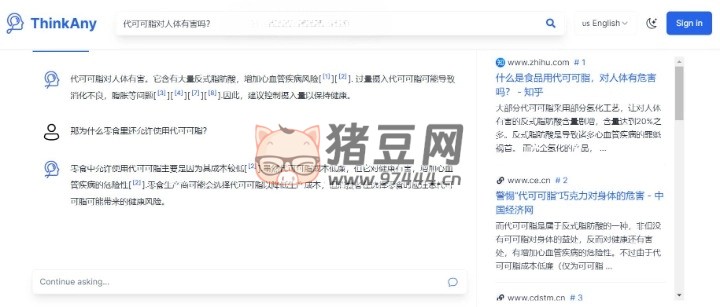 ThinkAny：一款免費的 AI 搜索引擎