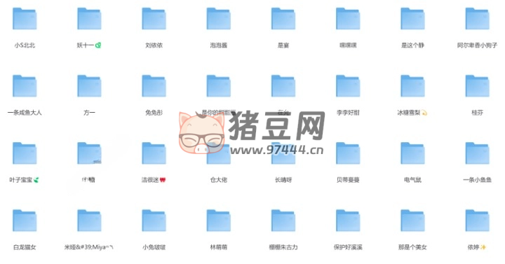 抖音小姐姐視頻超大合集 (去水印)
