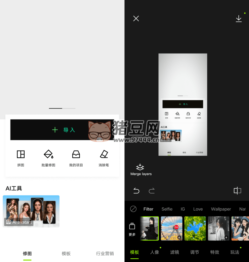 Hypic 醒圖 v3.0.0 國際版