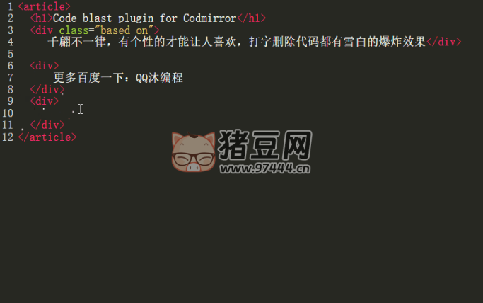 html5 代碼編輯器特效爆炸源碼