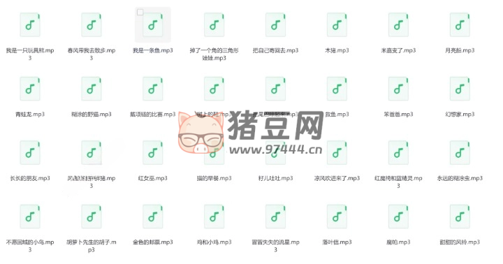 寶貝聽書小孩故事 200 篇
