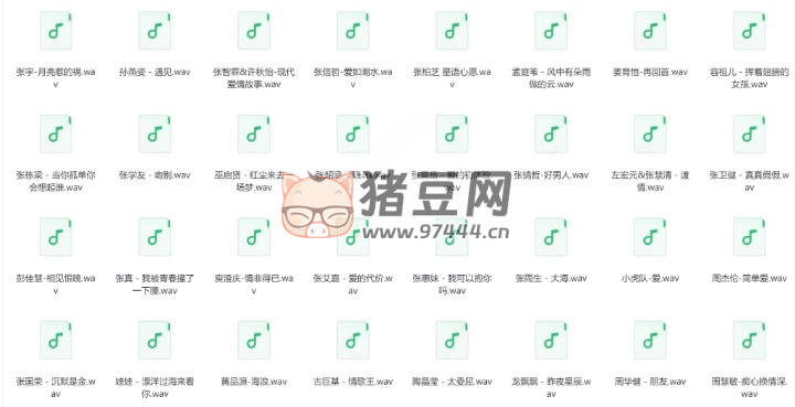 一人一首成名曲港臺篇