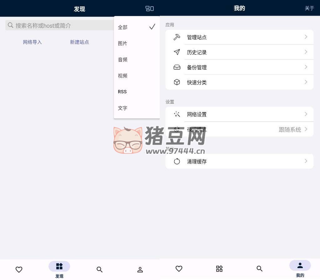 Yida 益達(dá) (規(guī)則資源獲取工具) v1.1.23