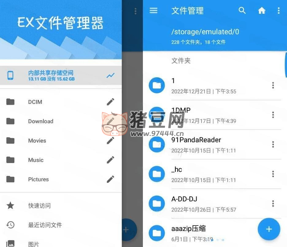 EX File Manager EX 文件管理器 v1.4.3 專(zhuān)業(yè)版