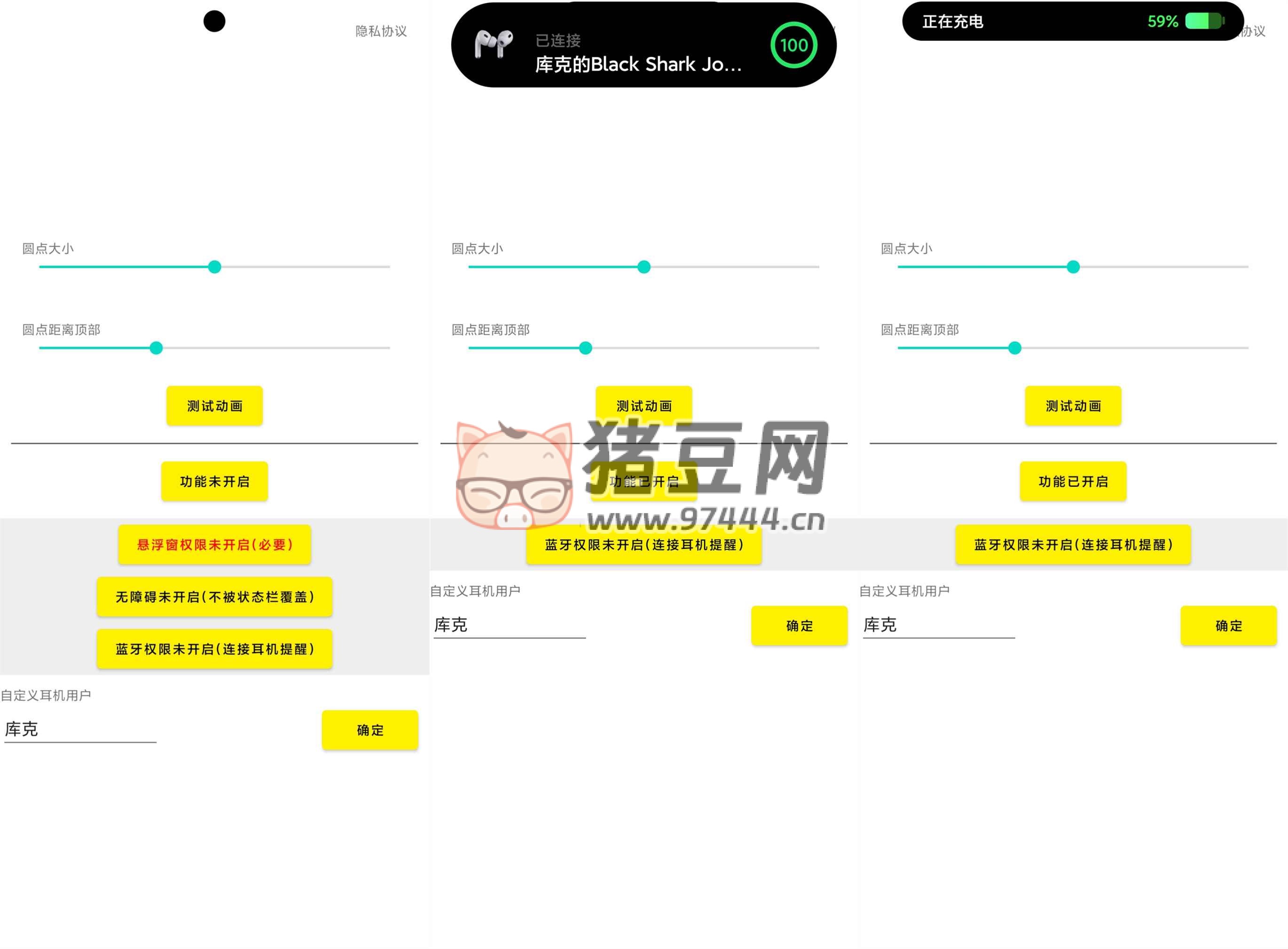 靈動(dòng)鳥(niǎo) v2.0.13 仿蘋(píng)果靈動(dòng)島